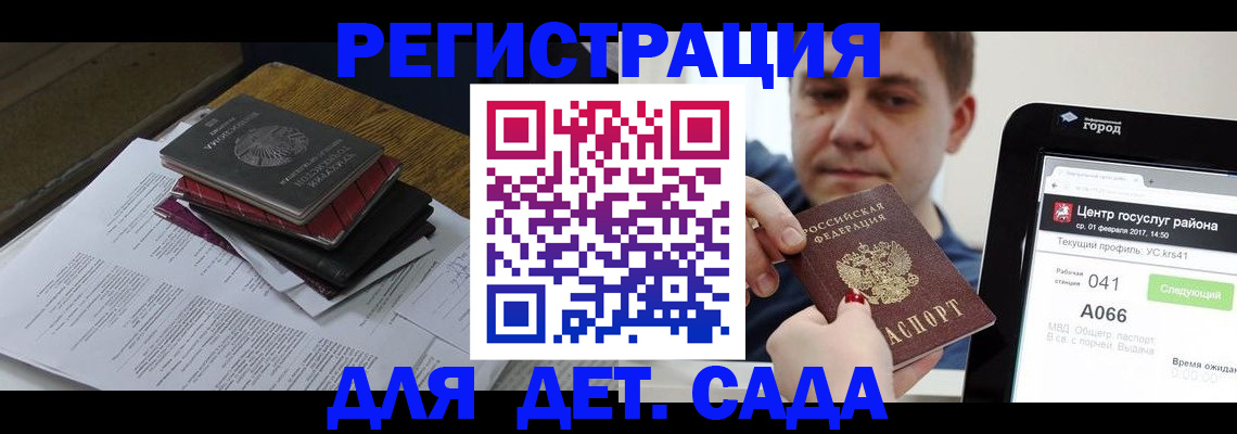 прописка от собственника в Орловской области